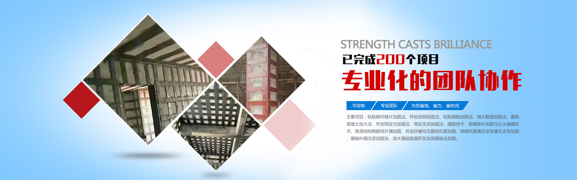 工程案例 - 滄州容源建筑工程有限公司 工程案例 - 滄州容源建筑工程有限公司